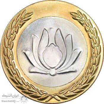 سکه 250 ریال 1382 - MS64 - جمهوری اسلامی