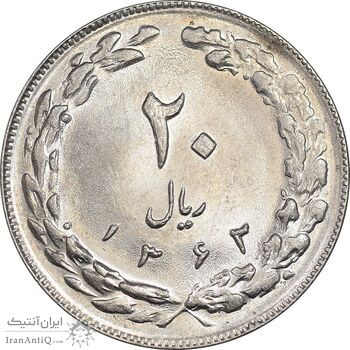 سکه 20 ریال 1362 - صفر کوچک - MS62 - جمهوری اسلامی