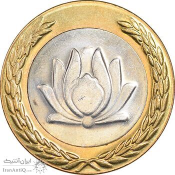 سکه 250 ریال 1381 - ضرب برجسته - MS63 - جمهوری اسلامی