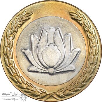 سکه 250 ریال 1381 - ضرب برجسته - MS62 - جمهوری اسلامی