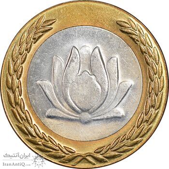 سکه 250 ریال 1381 - ضرب برجسته - MS61 - جمهوری اسلامی