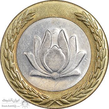 سکه 250 ریال 1381 - ضرب صاف - AU58 - جمهوری اسلامی