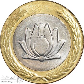 سکه 250 ریال 1378 - MS62 - جمهوری اسلامی