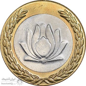 سکه 250 ریال 1378 - MS61 - جمهوری اسلامی