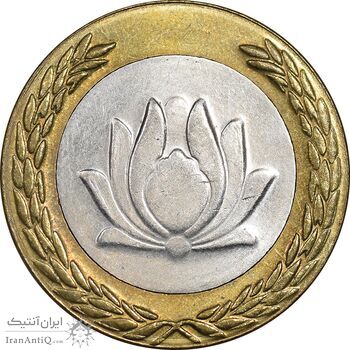 سکه 250 ریال 1378 - AU58 - جمهوری اسلامی