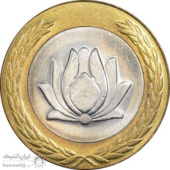 سکه 250 ریال 1376 - MS61 - جمهوری اسلامی