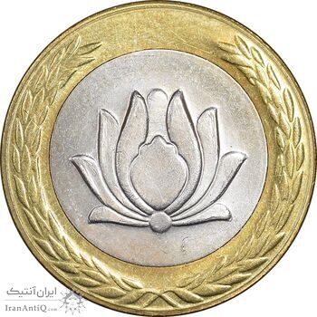 سکه 250 ریال 1375 - MS63 - جمهوری اسلامی