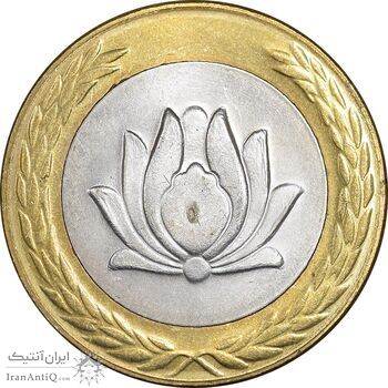 سکه 250 ریال 1375 - MS63 - جمهوری اسلامی