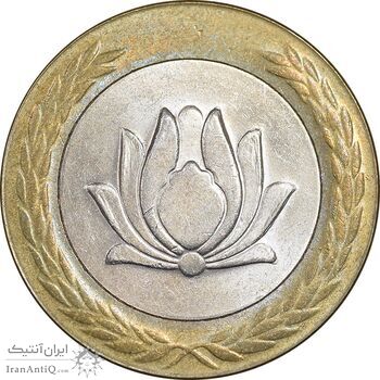 سکه 250 ریال 1375 - AU58 - جمهوری اسلامی