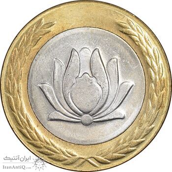 سکه 250 ریال 1377 - MS62 - جمهوری اسلامی