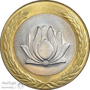 سکه 250 ریال 1374 - MS63 - جمهوری اسلامی