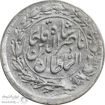 سکه شاهی 1309/1 سورشارژ تاریخ - AU55 - ناصرالدین شاه