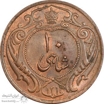 سکه 10 شاهی 1314 - MS63 - رضا شاه
