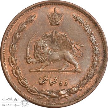 سکه 10 شاهی 1314 - MS63 - رضا شاه