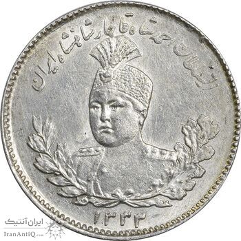 سکه 500 دینار 1333 تصویری - ارور چرخش 45 درجه - MS61 - احمد شاه