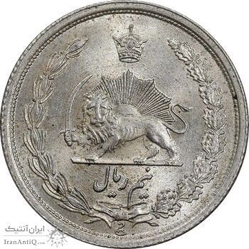 سکه نیم ریال 1314 - MS64 - رضا شاه