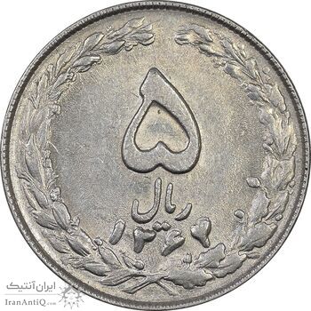 سکه 5 ریال 1364 - تاریخ مکرر - AU58 - جمهوری اسلامی