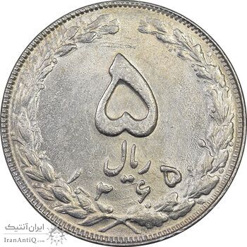 سکه 5 ریال 1365 - تاریخ بزرگ - AU58 - جمهوری اسلامی