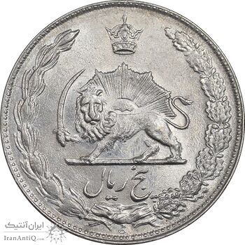 سکه 5 ریال 1353 آریامهر - MS62 - محمد رضا شاه