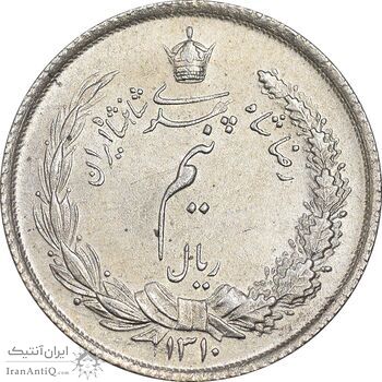 سکه نیم ریال 1310 - MS61 - رضا شاه