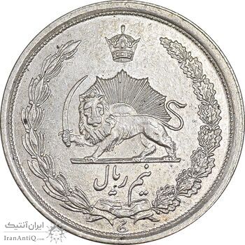 سکه نیم ریال 1310 - AU55 - رضا شاه