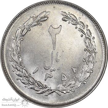 سکه 2 ریال 1358 - MS62 - جمهوری اسلامی