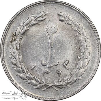 سکه 2 ریال 1363 لا اسلامی کوتاه - MS61 - جمهوری اسلامی