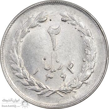 سکه 2 ریال 1363 لا اسلامی کوتاه - MS61 - جمهوری اسلامی