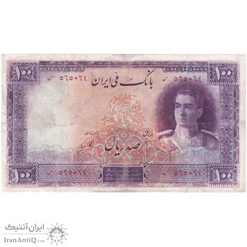 اسکناس 100 ریال بنفش - تک - VG - محمد رضا شاه