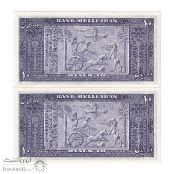 اسکناس 10 ریال 1330 - جفت - UNC63 - محمد رضا شاه