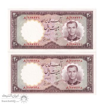 اسکناس 20 ریال 1337 - جفت - UNC63 - محمد رضا شاه