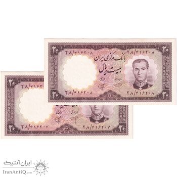 اسکناس 20 ریال 1340 - شماره سیاه - جفت - UNC62 - محمد رضا شاه