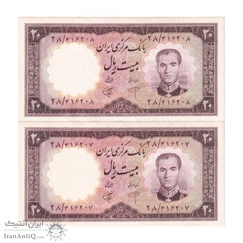اسکناس 20 ریال 1340 - شماره سیاه - جفت - UNC62 - محمد رضا شاه