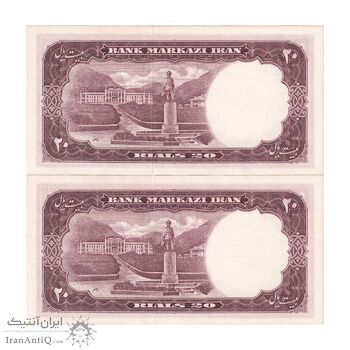 اسکناس 20 ریال 1340 - شماره سیاه - جفت - UNC62 - محمد رضا شاه
