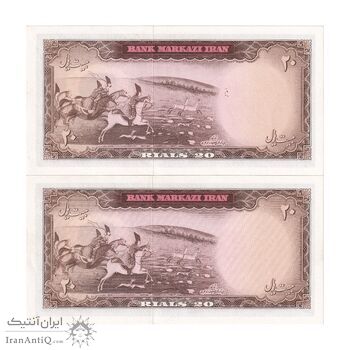 اسکناس 20 ریال (بهنیا - سمیعی) - جفت - UNC63 - محمد رضا شاه