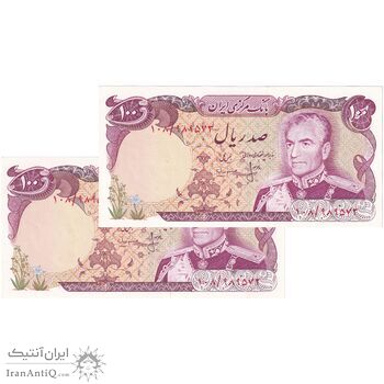 اسکناس 100 ریال (انصاری - مهران) - جفت - UNC63 - محمد رضا شاه