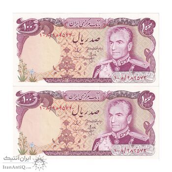 اسکناس 100 ریال (انصاری - مهران) - جفت - UNC63 - محمد رضا شاه