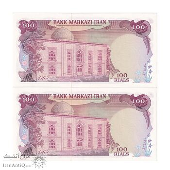 اسکناس 100 ریال (انصاری - مهران) - جفت - UNC63 - محمد رضا شاه