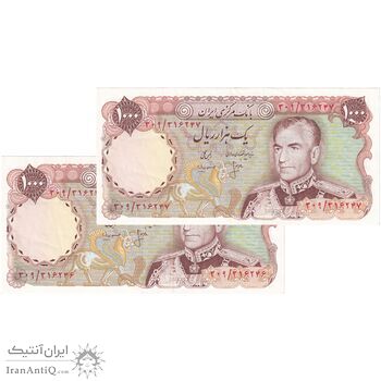 اسکناس 1000 ریال (انصاری - مهران) - جفت - AU50 - محمد رضا شاه
