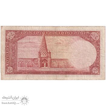 اسکناس 5 ریال - تک - VF25 - محمد رضا شاه