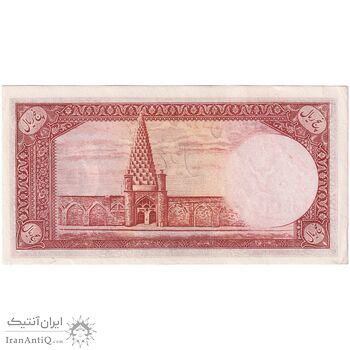 اسکناس 5 ریال - تک - AU58 - محمد رضا شاه