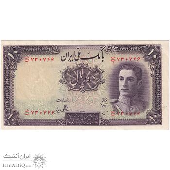اسکناس 10 ریال سری اول- ارور کادر - تک - AU53 - محمد رضا شاه
