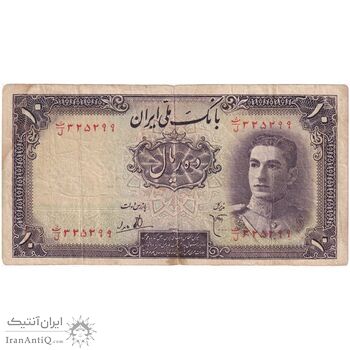 اسکناس 10 ریال سری اول - تک - VF25 - محمد رضا شاه