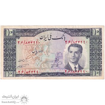 اسکناس 10 ریال 1332 - تک - VF35 - محمد رضا شاه