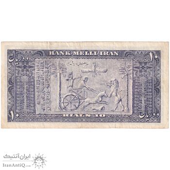 اسکناس 10 ریال 1332 - تک - VF35 - محمد رضا شاه