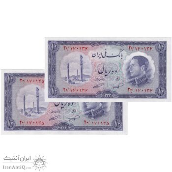 اسکناس 10 ریال 1333 - جفت - UNC63 - محمد رضا شاه