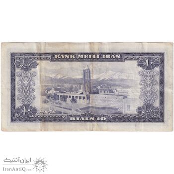 اسکناس 10 ریال 1333 - تک - VF35 - محمد رضا شاه