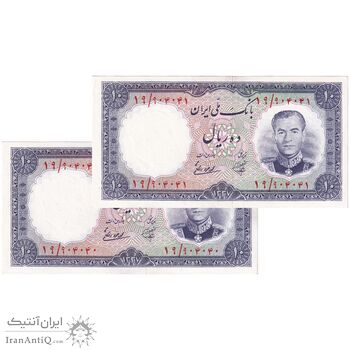 اسکناس 10 ریال 1337 - جفت - UNC63 - محمد رضا شاه