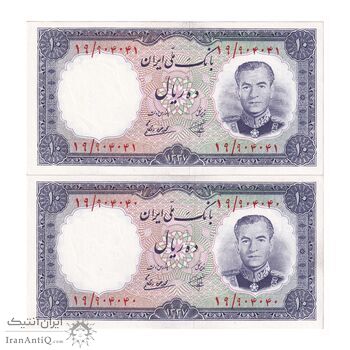اسکناس 10 ریال 1337 - جفت - UNC63 - محمد رضا شاه