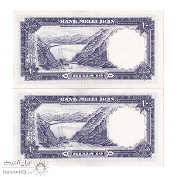 اسکناس 10 ریال 1337 - جفت - UNC63 - محمد رضا شاه